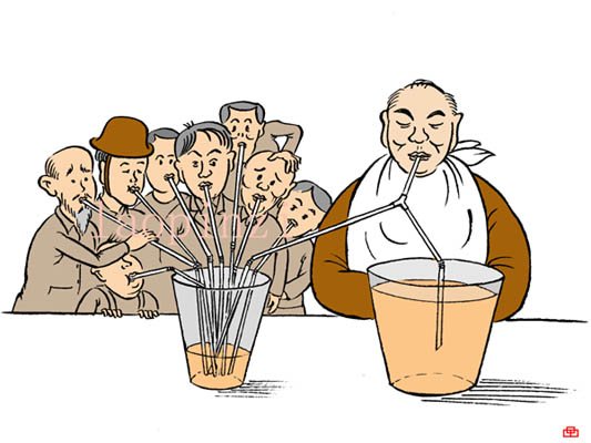 两极分化的解决对策