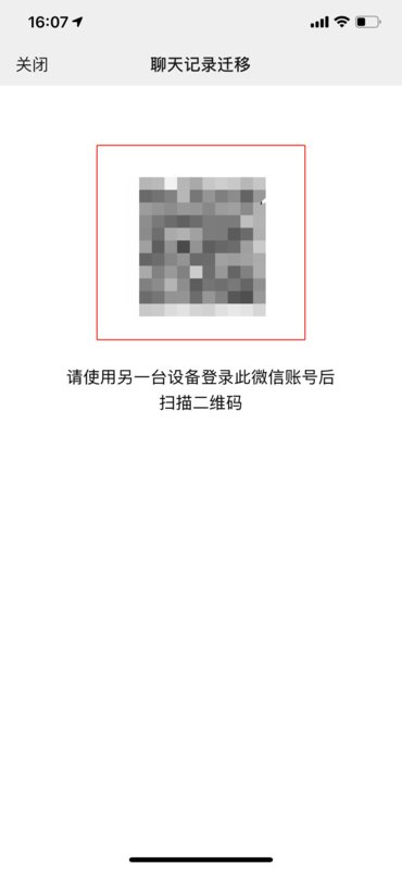 iphone恢复手机出厂设置后微信记录还有吗？