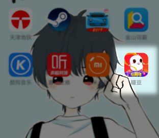 怎样把手机中糖豆广场舞里的音乐转到u盘里