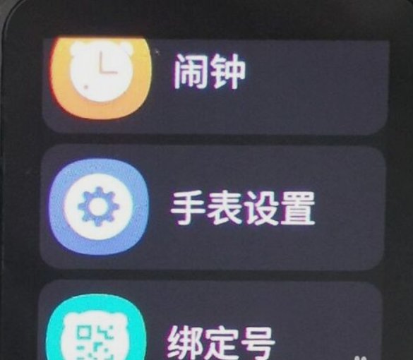 小天才手表刷机步骤