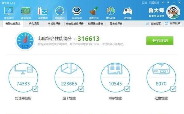 神舟战神的笔记本到底怎么样.行不行啊？