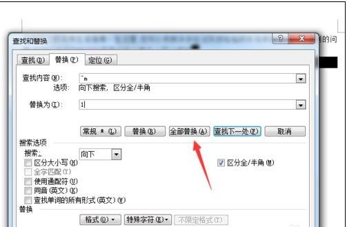 WORD如何快速删除整页？