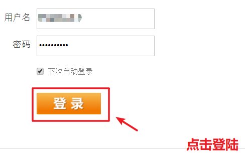 怎样才能进入“重庆市中小数学图书馆”