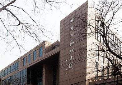 市级工商联的主要职责？归属于什么部门？