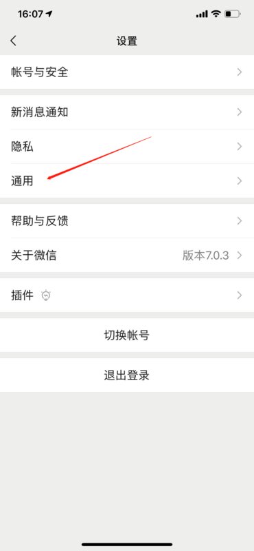 iphone恢复手机出厂设置后微信记录还有吗？