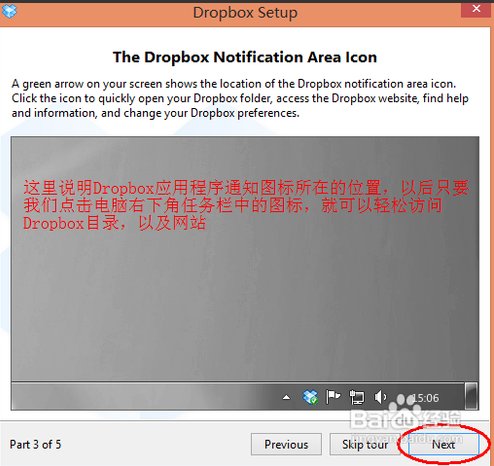 dropbox国内怎么用？