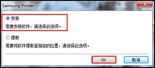 新电脑如何连接原有的打印机