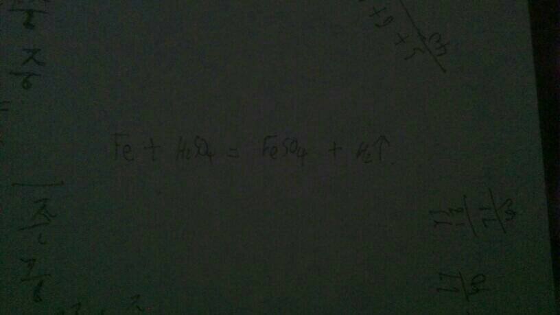 铁和稀硫酸反应的方程式