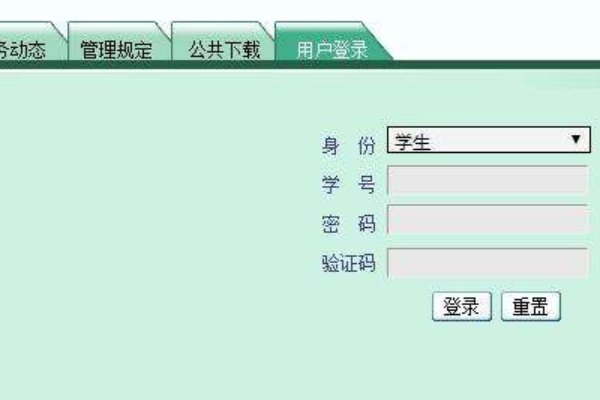 东北林业大学教务管理系统密码是多少啊