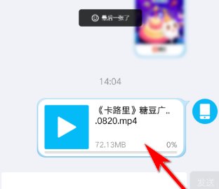 怎样把手机中糖豆广场舞里的音乐转到u盘里
