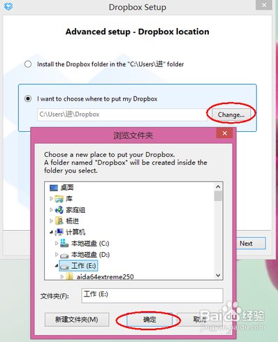 dropbox国内怎么用？