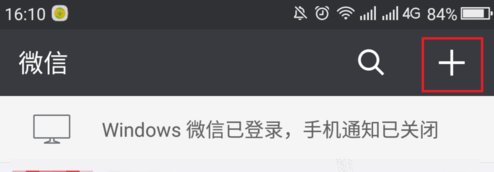 微信知道wxid怎么加好友～