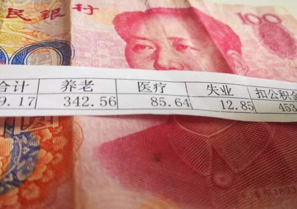 公务员工资晋级级别到24级5档，是什么意思？