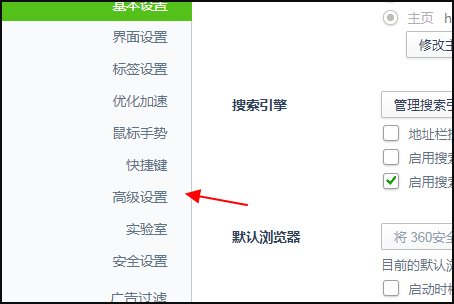 360极速浏览器cookie保存位置在哪