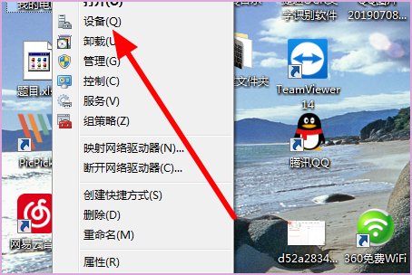 u盘插进电脑显示“有可移动硬盘H”，但是点开却显示“请将磁盘插入驱动器”，这是怎么回事啊？