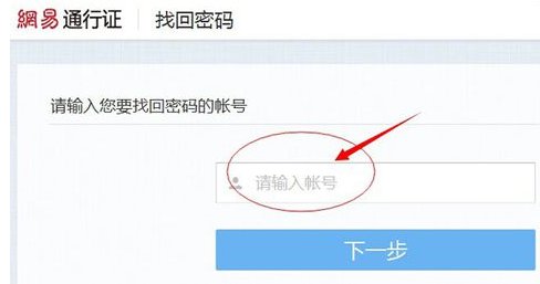 163邮箱网页登录入口在哪啊？