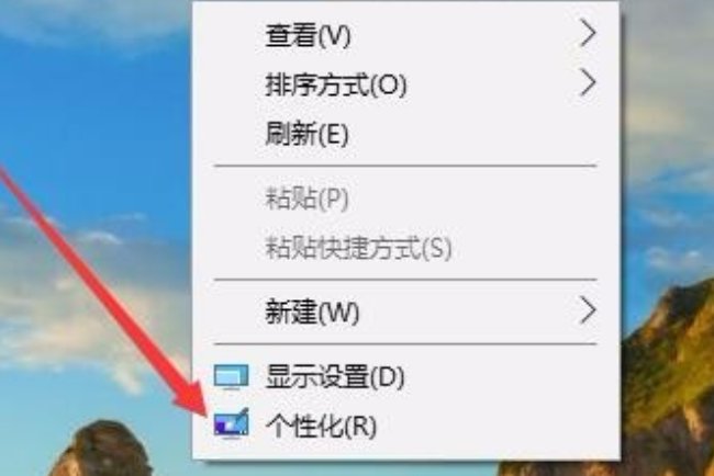 win10怎么把任务栏变无色透明