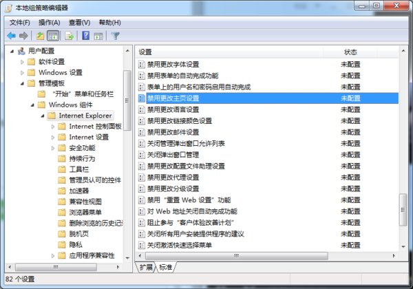 无缘无故,谷歌浏览器主页被篡改为360导航,怎么办啊!!