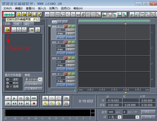 卡拉ok伴奏制作软件，去人声留伴奏免费软件，音乐怎么消除人声