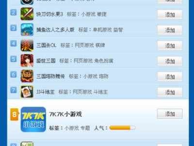 有没有好玩的单机游戏不要网的