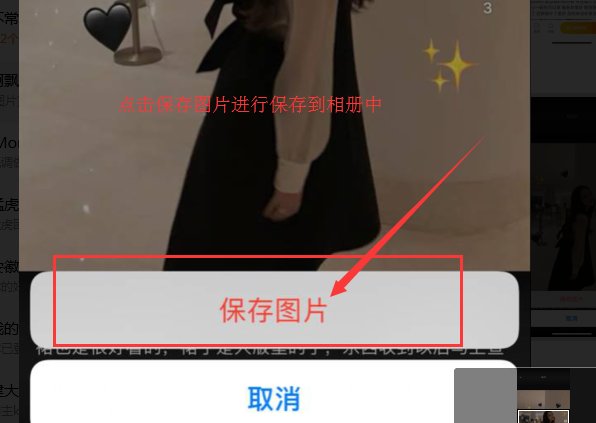 淘宝评论买家秀图片视频怎么才能下载？