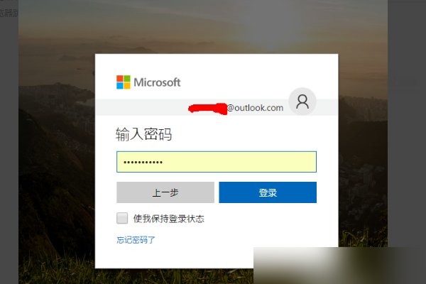 怎样申请microsoft邮箱