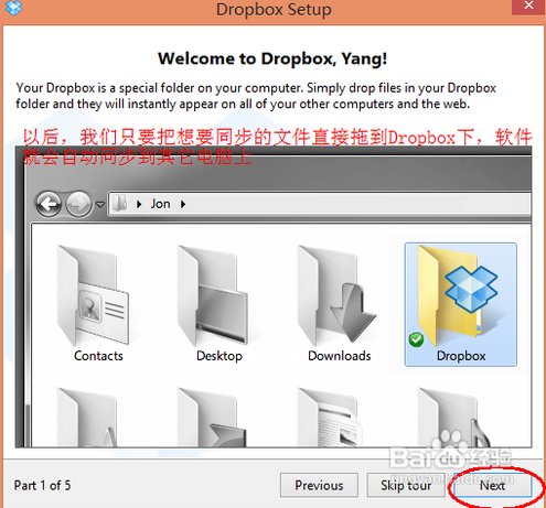 dropbox国内怎么用？