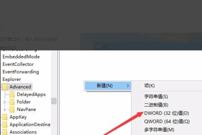 win10怎么把任务栏变无色透明