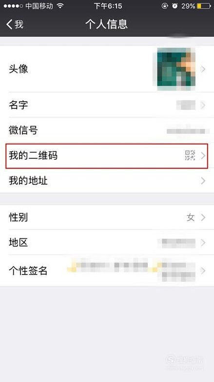 微信加好友为什么对方收不到提示呢？怎么解决？