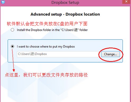 dropbox国内怎么用？