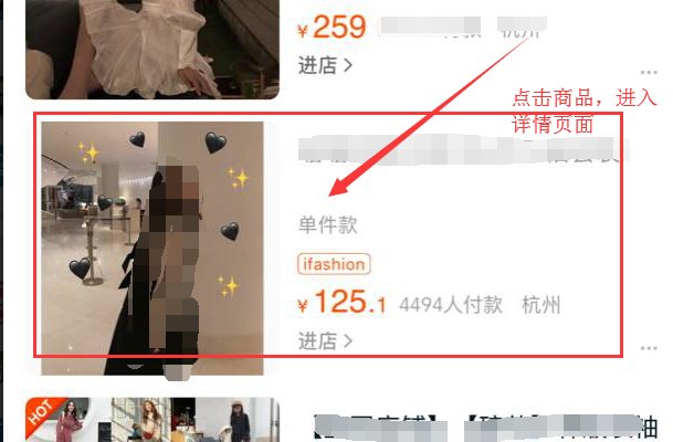 淘宝评论买家秀图片视频怎么才能下载？