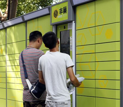 丰巢快递柜怎么激活取件码啊，我超过24小时没取了