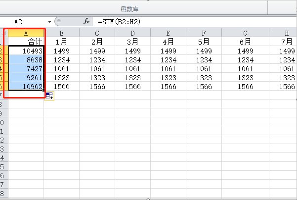 怎样用求和公式SUM
