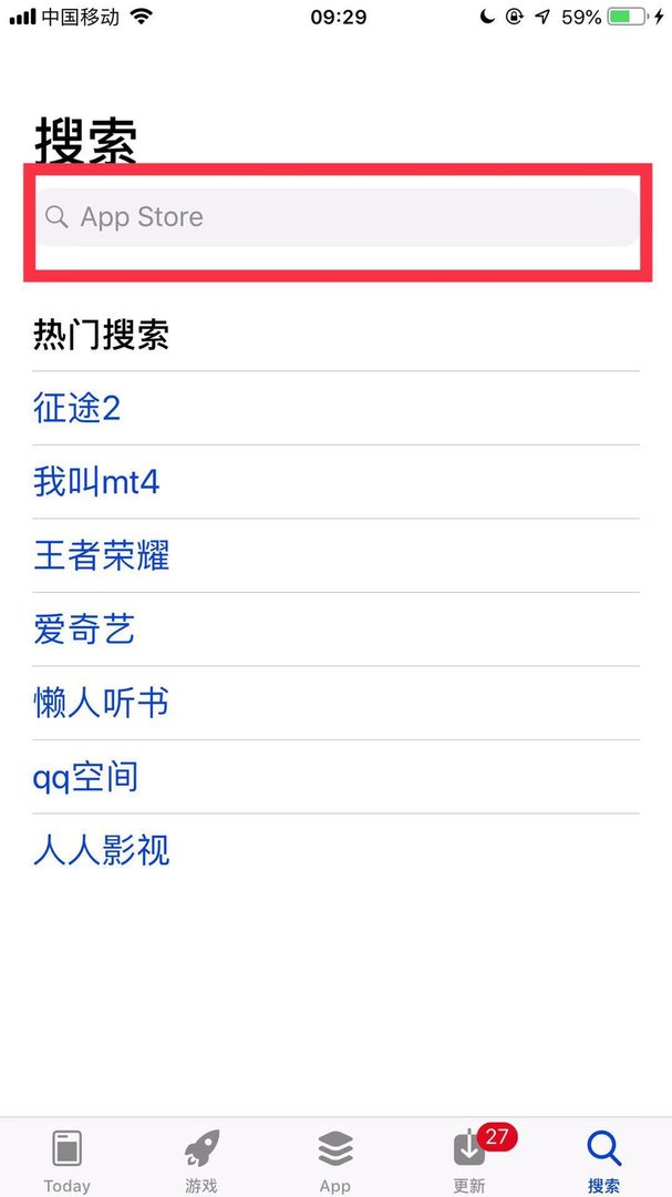 苹果手机里的邮件图标被删了怎么办？