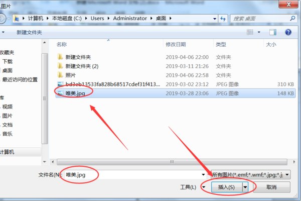 如何把WORD中的图片打满整张A4纸，不留一点白边？