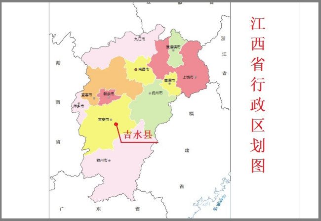 翰林多吉水之说的积水是在哪个省？