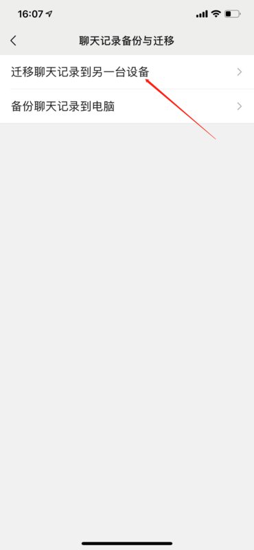 iphone恢复手机出厂设置后微信记录还有吗？