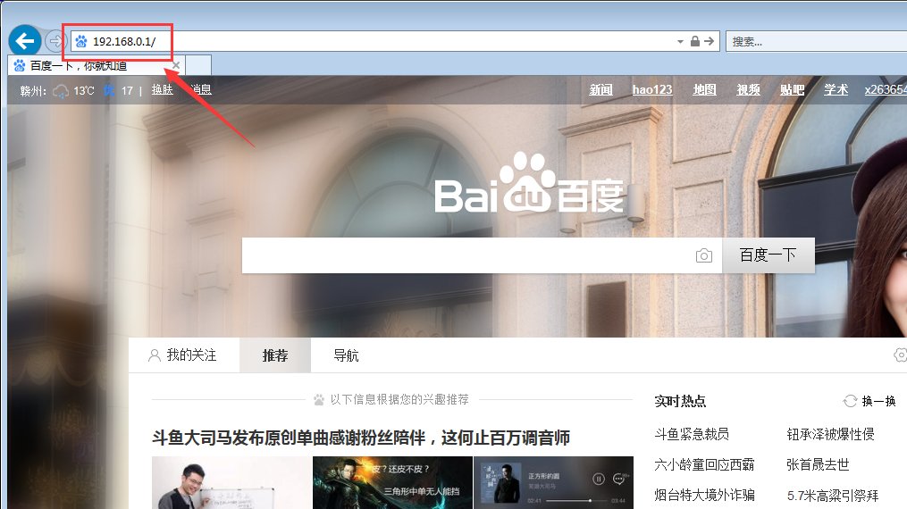 MERCURY无线路由器怎么设置啊！