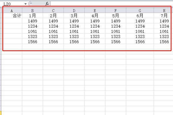 怎样用求和公式SUM