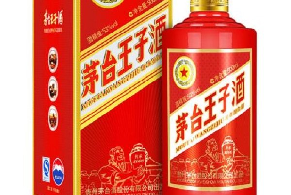 茅台王子酒53度多少钱