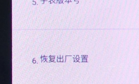 小天才手表刷机步骤