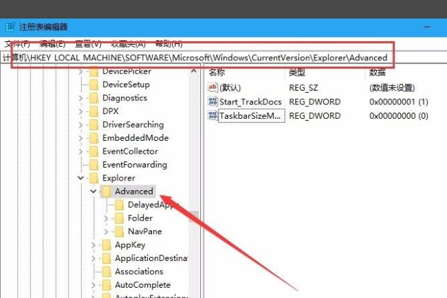 win10怎么把任务栏变无色透明