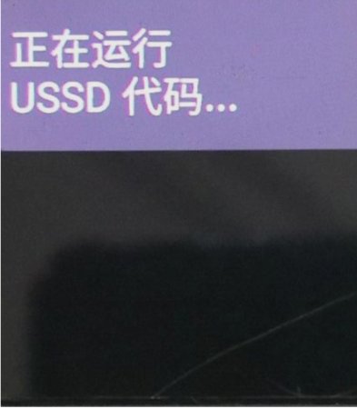 小天才手表刷机步骤