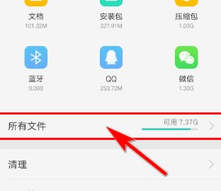 怎样把手机中糖豆广场舞里的音乐转到u盘里