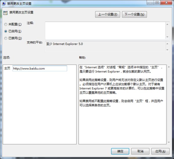 无缘无故,谷歌浏览器主页被篡改为360导航,怎么办啊!!