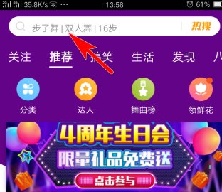 怎样把手机中糖豆广场舞里的音乐转到u盘里