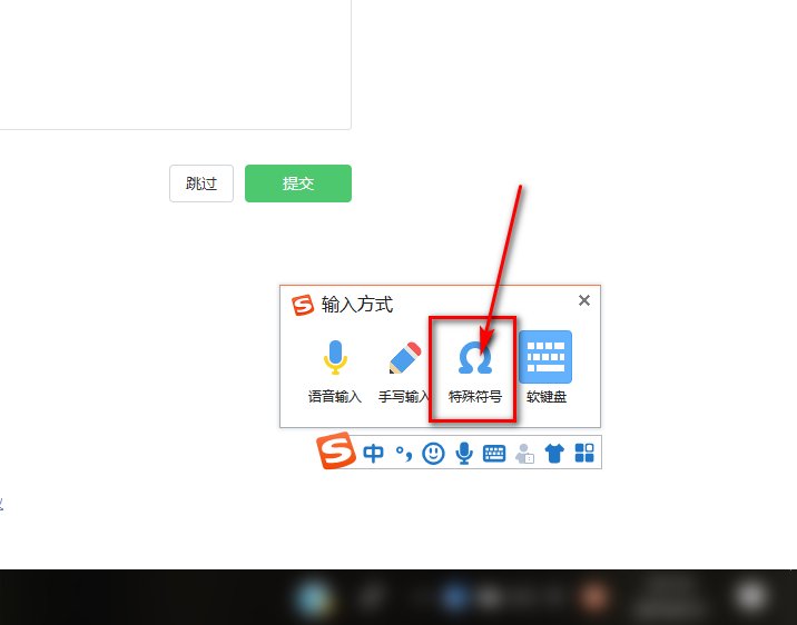 ①②③④⑤⑥⑦⑧⑨⑩这类的数字10以后的怎么打？？