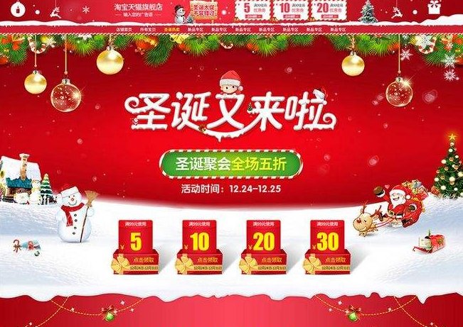 淘宝店铺装修首页的时候主要包含哪些模块？
