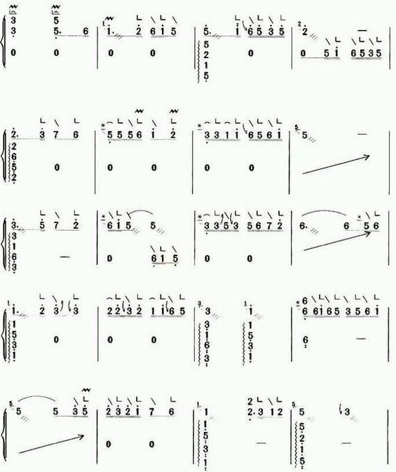 【求】完整版古筝《梁祝》琴谱