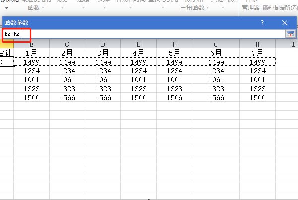 怎样用求和公式SUM